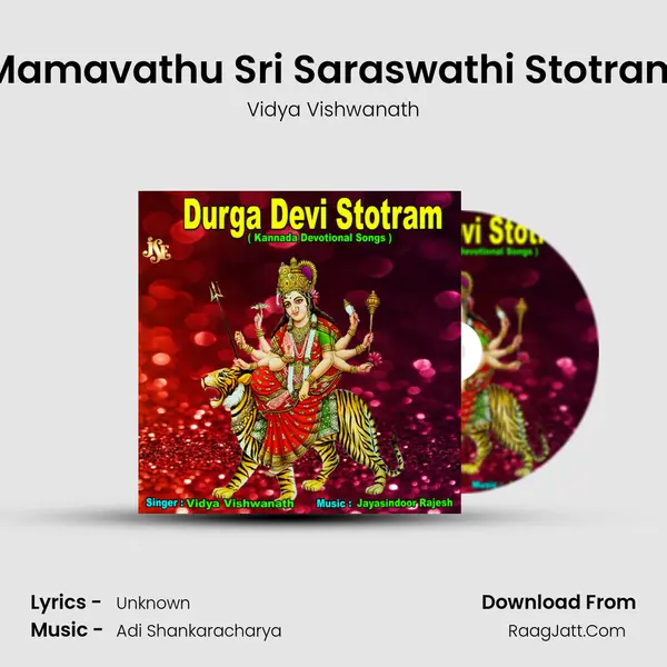 Mamavathu Sri Saraswathi Stotram mp3 song
