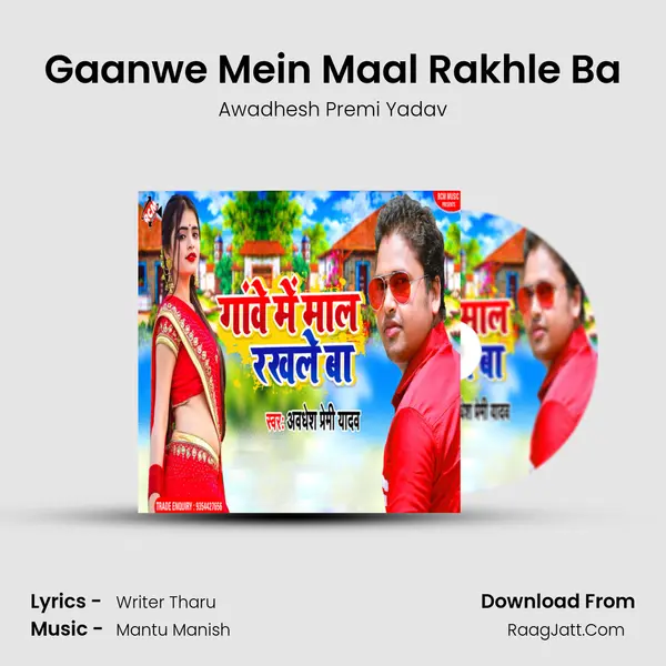 Gaanwe Mein Maal Rakhle Ba mp3 song