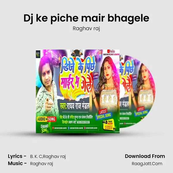 Dj ke piche mair bhagele mp3 song