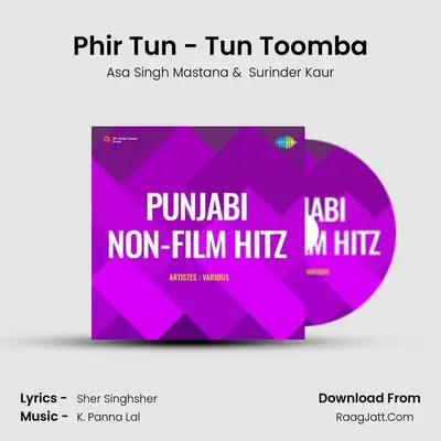 Phir Tun - Tun Toomba mp3 song