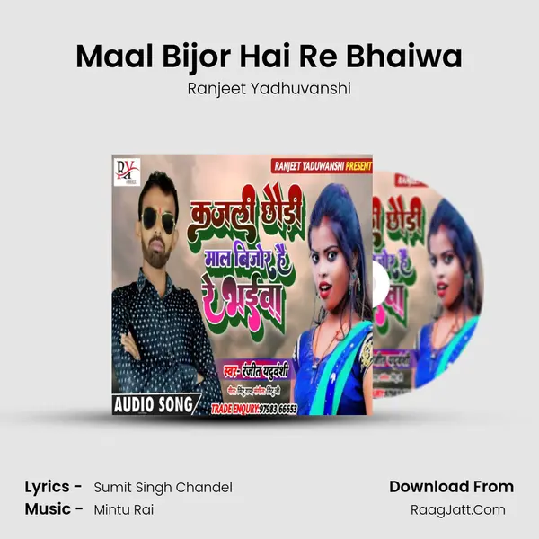 Maal Bijor Hai Re Bhaiwa MP3 Song by Ranjeet Yadhuvanshi Cover