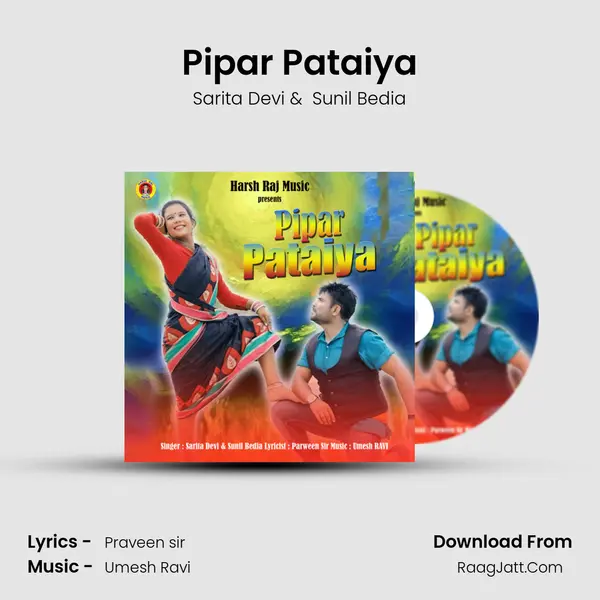 Pipar Pataiya Cover