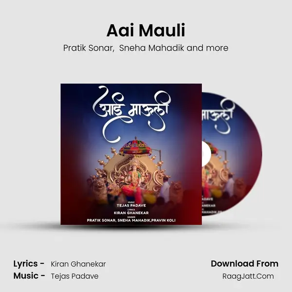Aai Mauli MP3 Song by Pratik Sonar Cover