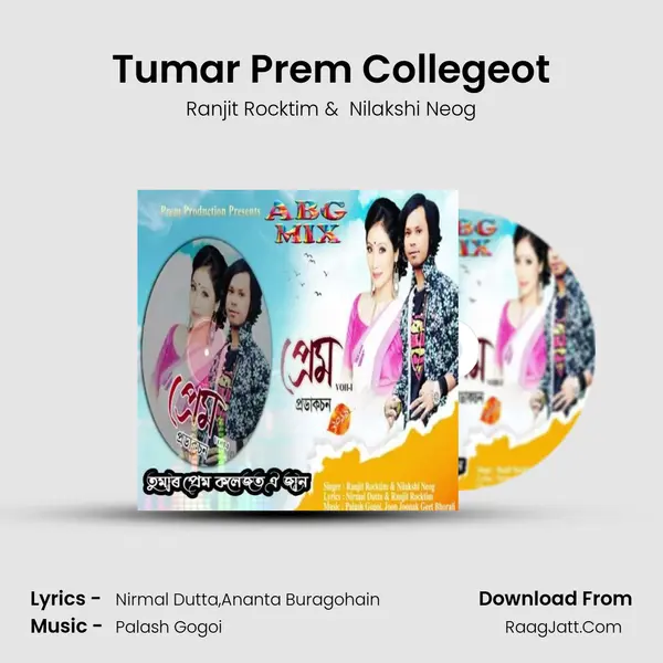 Tumar Prem Collegeot MP3 Song by Ranjit Rocktim Cover