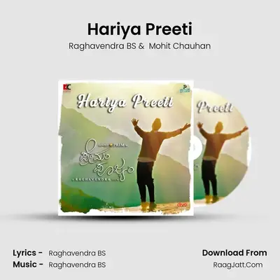 Hariya Preeti MP3 Song by Raghavendra BS Cover