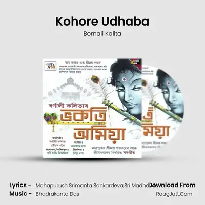 Kohore Udhaba mp3 song