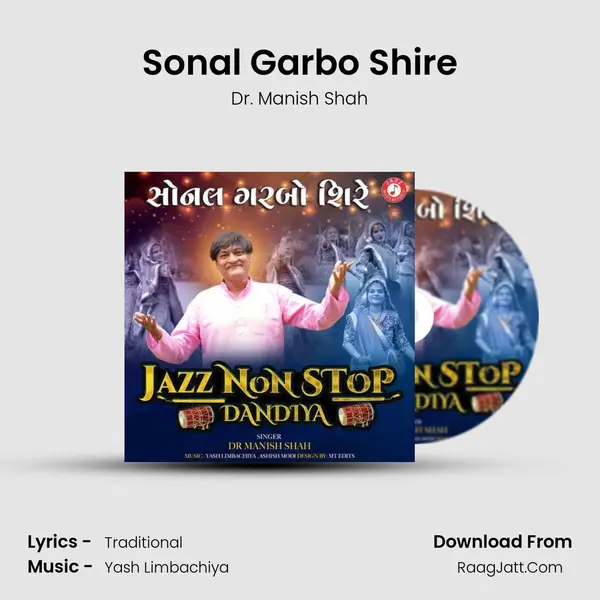 Sonal Garbo Shire - Dr. Manish Shah