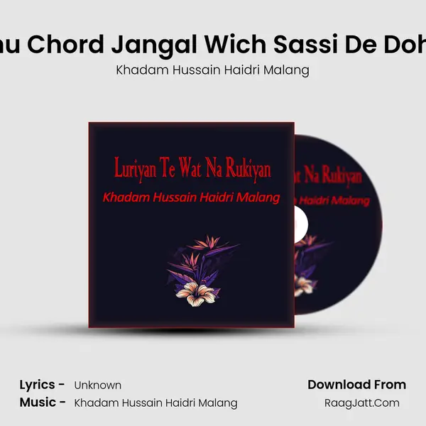 Menu Chord Jangal Wich Sassi De Dohray mp3 song