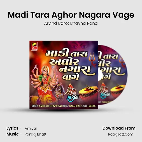 Madi Tara Aghor Nagara Vage mp3 song