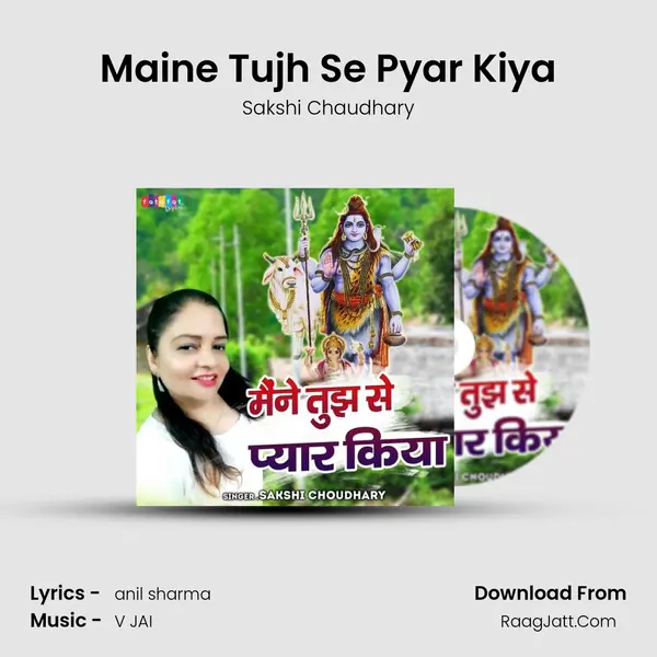 Maine Tujh Se Pyar Kiya mp3 song