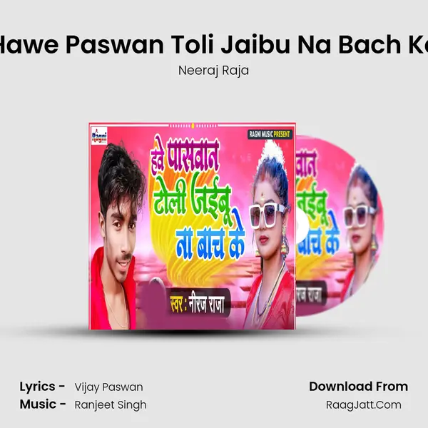 Hawe Paswan Toli Jaibu Na Bach Ke MP3 Song by Neeraj Raja Cover