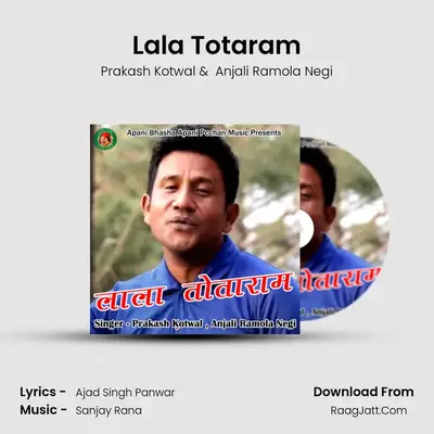 Lala Totaram MP3 Song by Prakash Kotwal Cover