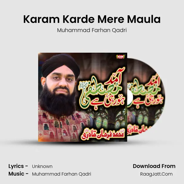 Karam Karde Mere Maula mp3 song