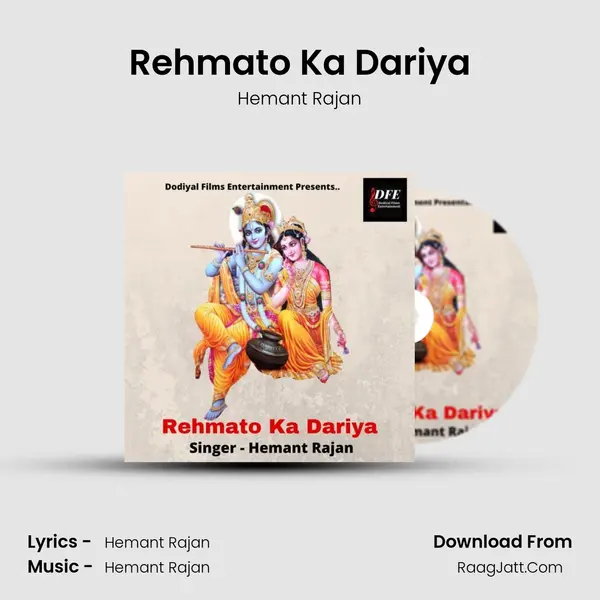 Rehmato Ka Dariya MP3 Song by Hemant Rajan Cover