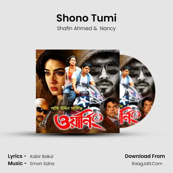 Shono Tumi MP3 Song by Shafin Ahmed Cover