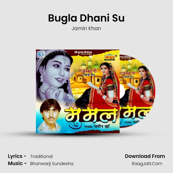 Bugla Dhani Su MP3 Song by Jamin Khan Cover