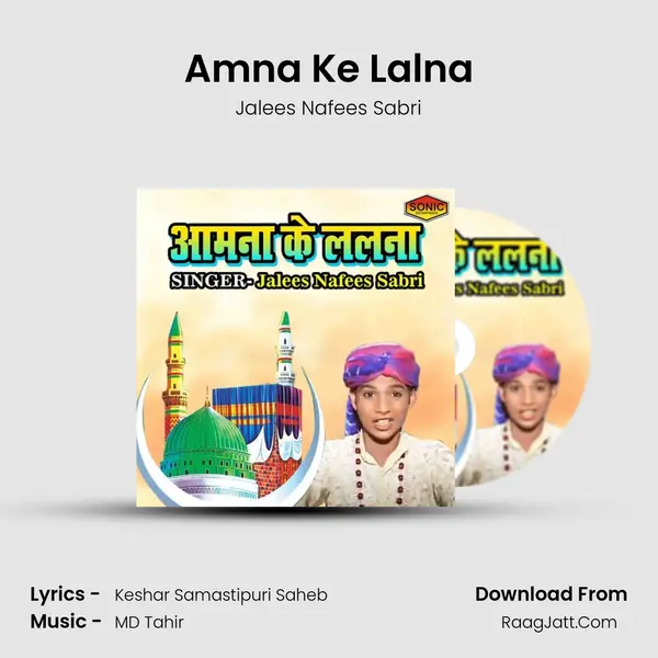 Amna Ke Lalna MP3 Song by Jalees Nafees Sabri Cover