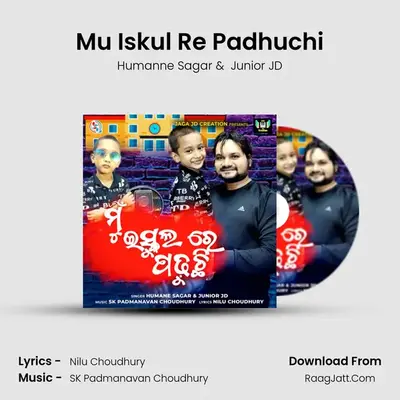 Mu Iskul Re Padhuchi - Humanne Sagar