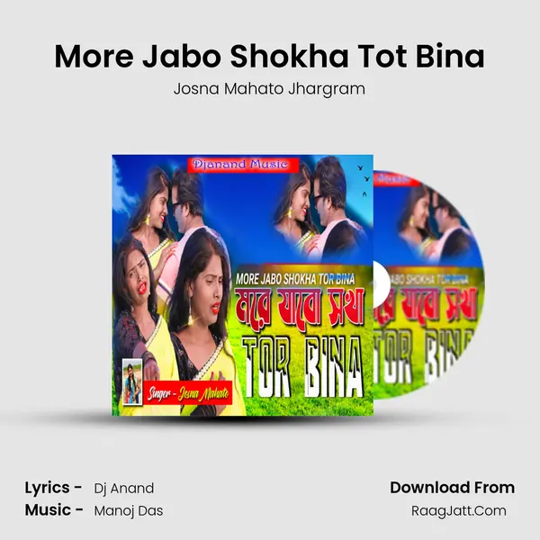 More Jabo Shokha Tot Bina MP3 Song by Josna Mahato Jhargram Cover