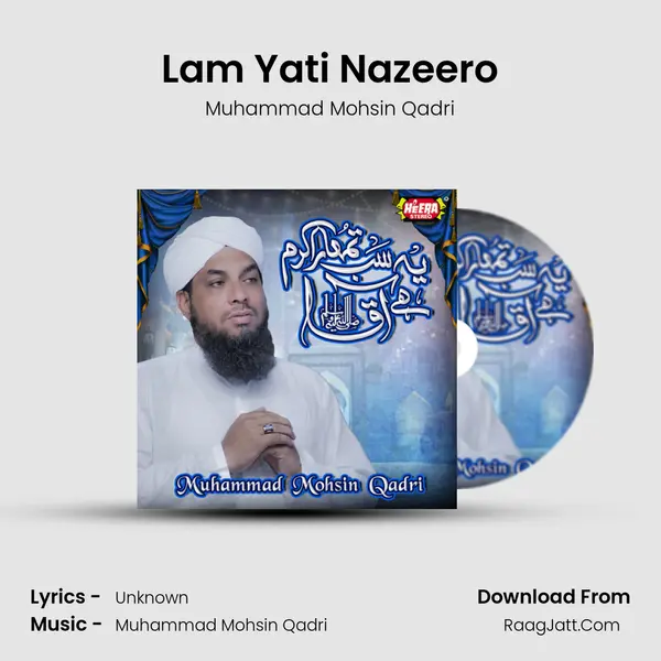 Lam Yati Nazeero MP3 Song by Muhammad Mohsin Qadri Cover