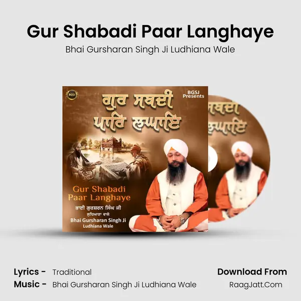 Gur Shabadi Paar Langhaye mp3 song
