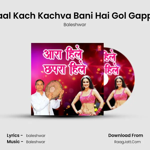 Maal Kach Kachva Bani Hai Gol Gappa (From B.A. Pass Ghoda) mp3 song