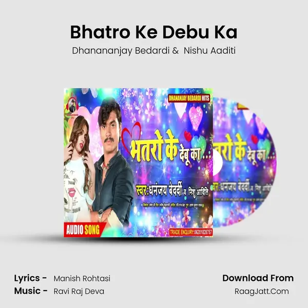 Bhatro Ke Debu Ka MP3 Song by Dhanananjay Bedardi Cover