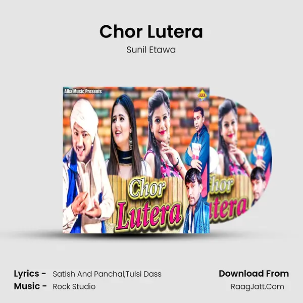Chor Lutera MP3 Song by Sunil Etawa Cover