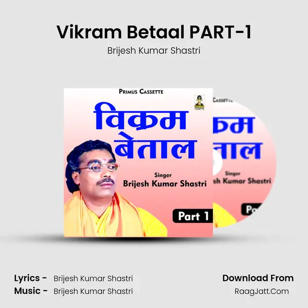 Vikram Betaal PART-1 Cover