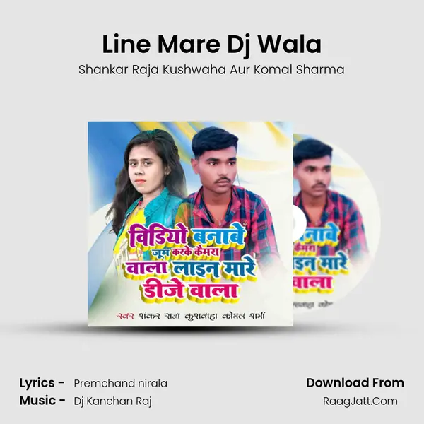 Line Mare Dj Wala MP3 Song by Shankar Raja Kushwaha Aur Komal Sharma Cover