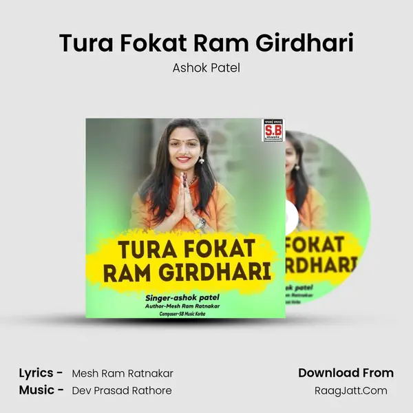 Tura Fokat Ram Girdhari mp3 song