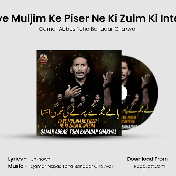 Haye Muljim Ke Piser Ne Ki Zulm Ki Inteha - Single - Qamar Abbas Toha Bahadar Chakwal