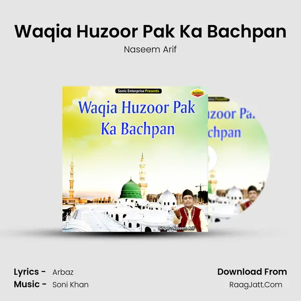 Waqia Huzoor Pak Ka Bachpan mp3 song