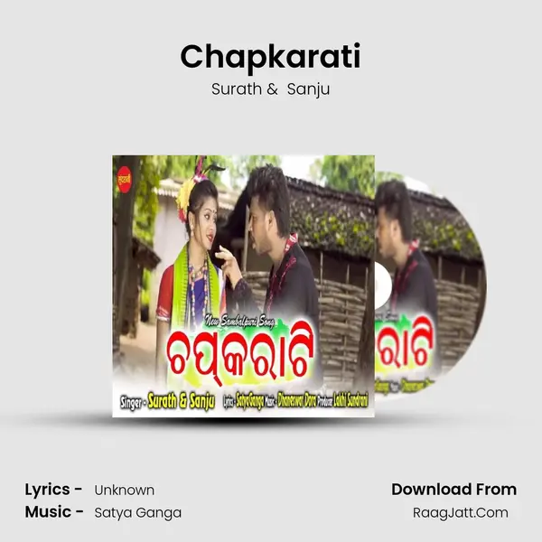 Surath