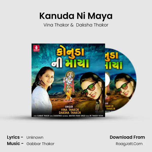 Kanuda Ni Maya - Single - Vina Thakor