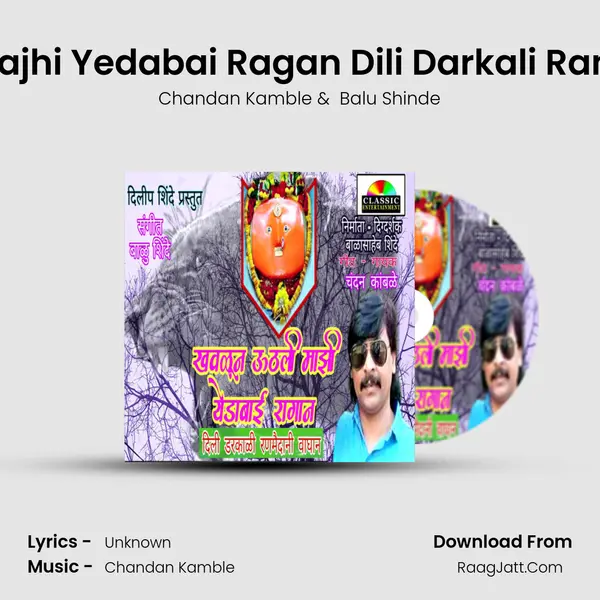 Khavalun Uthali Majhi Yedabai Ragan Dili Darkali Ranmaidani Waghan - Chandan Kamble