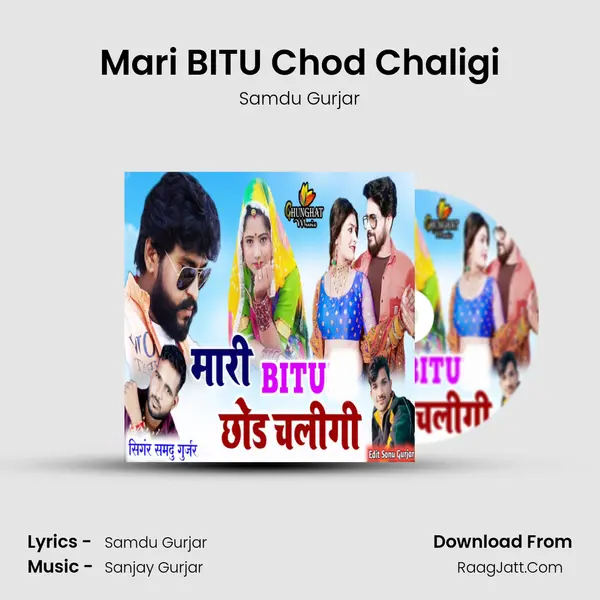 Mari BITU Chod Chaligi mp3 song