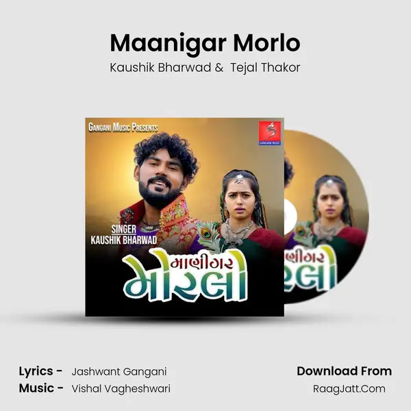 Maanigar Morlo - Kaushik Bharwad
