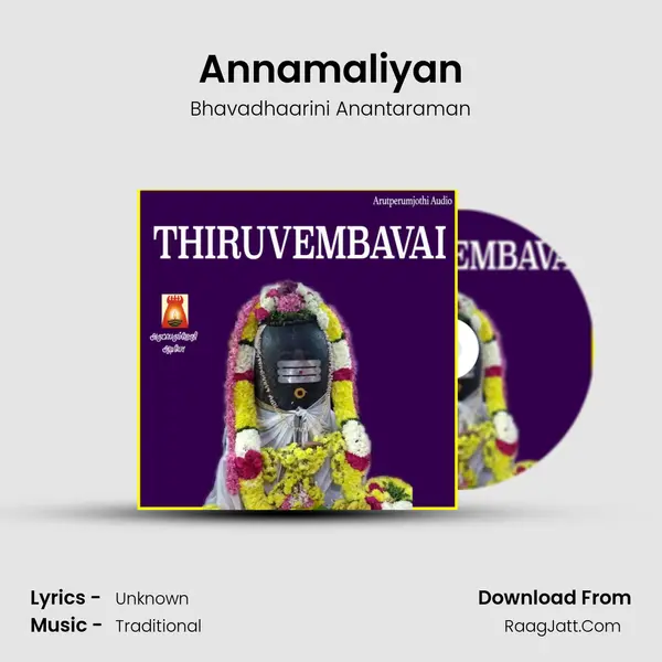 Annamaliyan mp3 song
