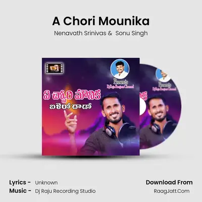 A Chori Mounika mp3 song