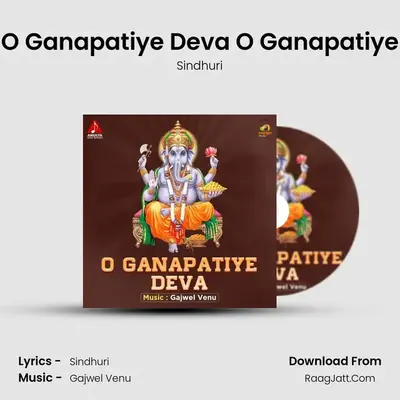 O Ganapatiye Deva O Ganapatiye mp3 song