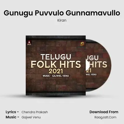 Gunugu Puvvulo Gunnamavullo MP3 Song by Kiran Cover