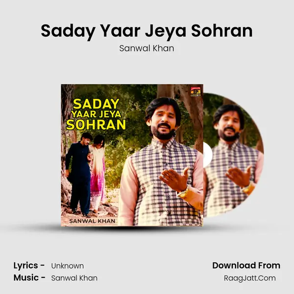 Saday Yaar Jeya Sohran - Single - Sanwal Khan