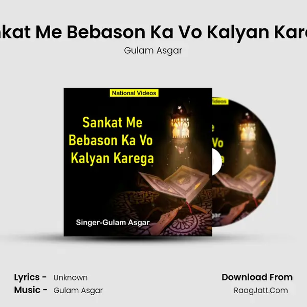 Sankat Me Bebason Ka Vo Kalyan Karega - Gulam Asgar