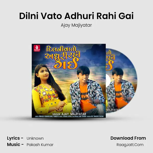 Dilni Vato Adhuri Rahi Gai - Single - Ajay Majiyatar