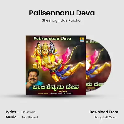 Palisennanu Deva - Single - Sheshagiridas Raichur