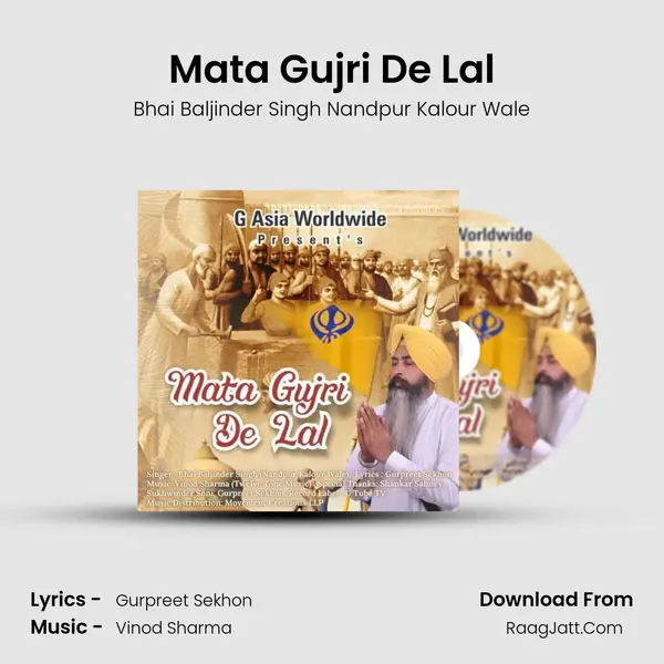 Mata Gujri De Lal MP3 Song by Bhai Baljinder Singh Nandpur Kalour Wale Cover