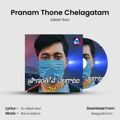 Pranam Thone Chelagatam - Adesh Ravi