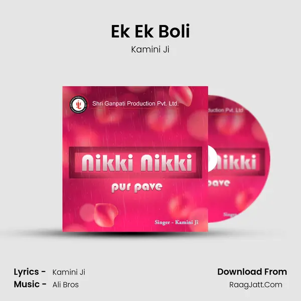 Ek Ek Boli mp3 song