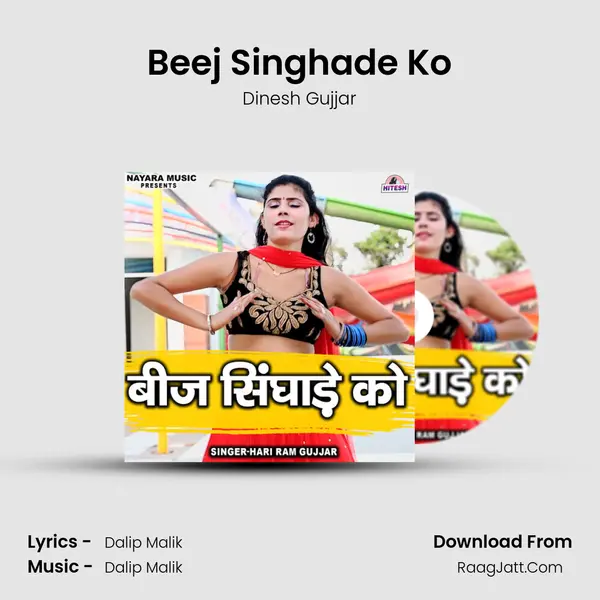 Beej Singhade Ko mp3 song